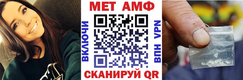 Amphetamine 97% Чернушка