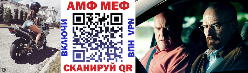 АМФ 98% купить Чернушка