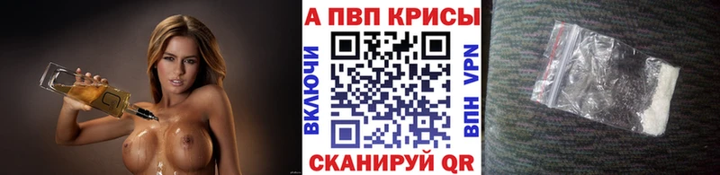 A-PVP кристаллы  Чернушка 