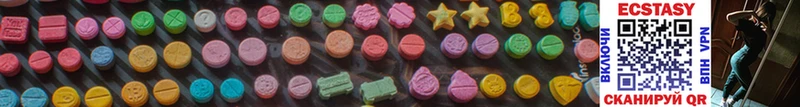 ЭКСТАЗИ 300 mg  сколько стоит  Чернушка 