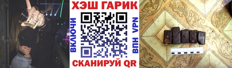 ГАШИШ индика сатива  гидра ссылки  Чернушка 