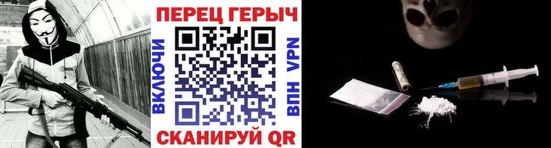 blacksprut ссылка  наркота  Чернушка  ГЕРОИН герыч 