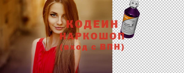 кокаин колумбия Беломорск
