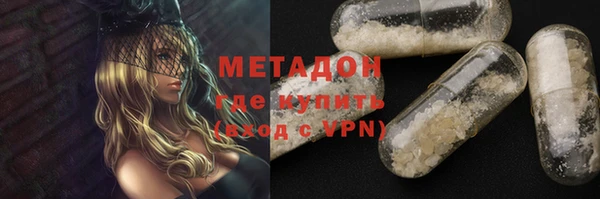 марки nbome Россошь