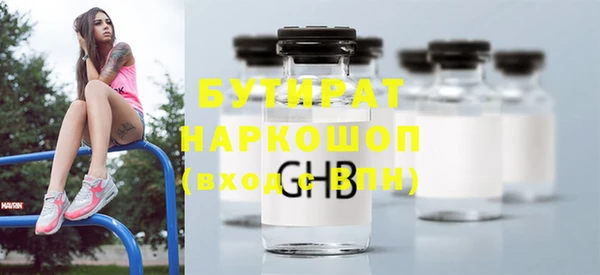 марки nbome Россошь