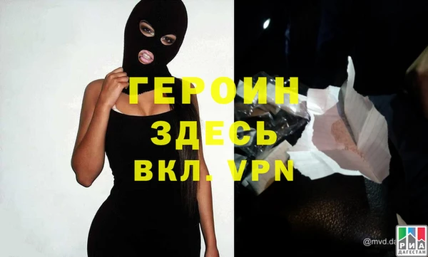 твердый Рославль