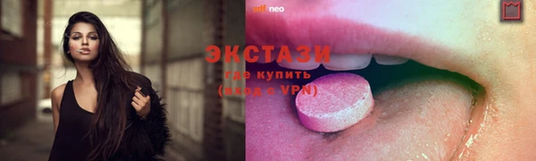 прущий лед Белоозёрский