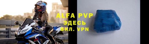 прущий лед Белоозёрский
