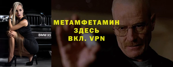 прущий лед Белоозёрский