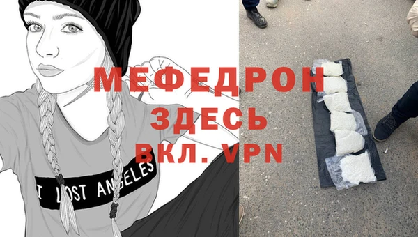 мдпв Белокуриха