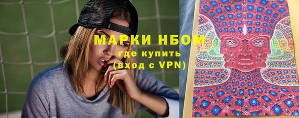 кокаин колумбия Беломорск