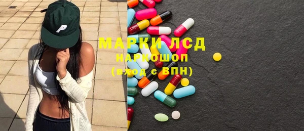 марки nbome Россошь