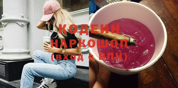 кокаин колумбия Беломорск