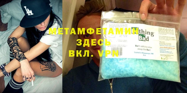 прущий лед Белоозёрский