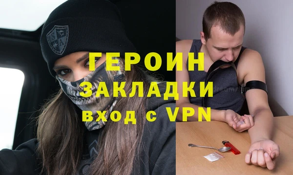 кокаин колумбия Беломорск