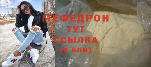 твердый Рославль