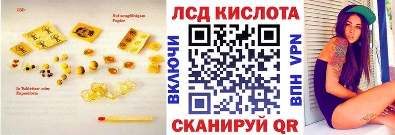LSD-25 экстази кислота  хочу наркоту  Чернушка 