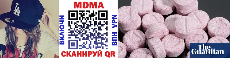 купить наркотики сайты  Чернушка  МДМА кристаллы 