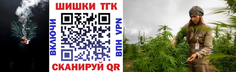 МАРИХУАНА индика  где найти наркотики  мориарти Telegram  Чернушка 